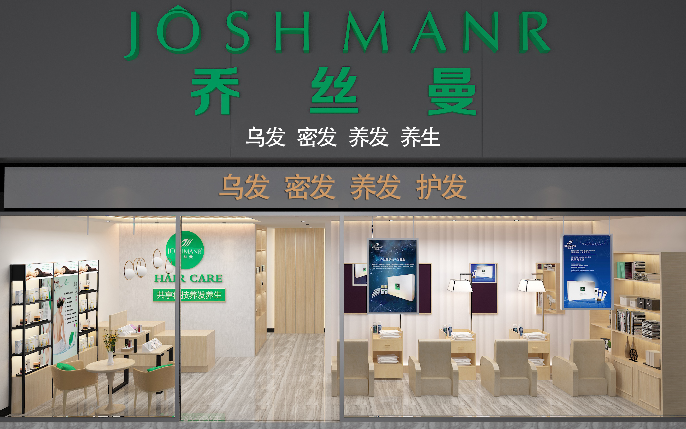 【乔丝曼商学院】35期学员风采 【乔丝曼商学院】35期学员风采